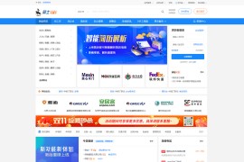 骑士人才招聘系统源码特别版 v3.16，免费开源的专业人才招聘网站模板