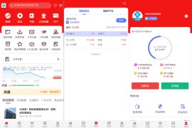 2024最新股票系统源码 带教程