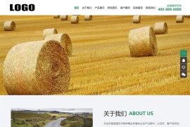 绿色农业机械设备pbootcms网站模板