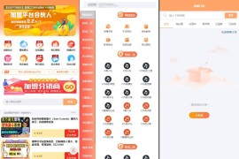 全新MangoA彩虹秒杀知识付费小程序源码 全开源