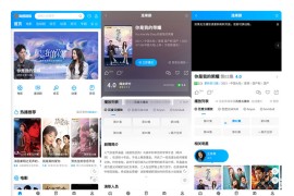 苹果CMS v10新版海螺去授权无后门破解版