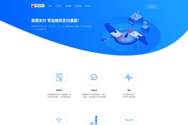 紫霞易支付彩虹系统网源码