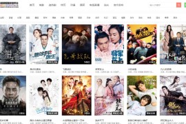 仿08爱客影院v3.4.1无授权源码