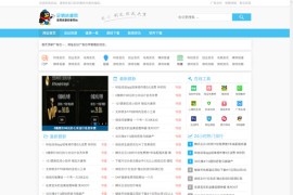 某资源网最新蓝色清晰织梦源码