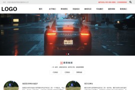 pbootcms驾校培训网站模板（自适应）