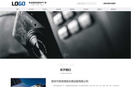 响应式精密仪表仪器网站模板下载