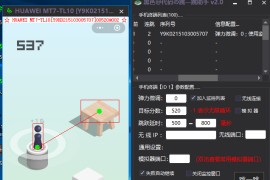 电脑微信跳一跳2.0源码附成品
