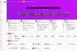 OneNav_v4 WordPress导航站