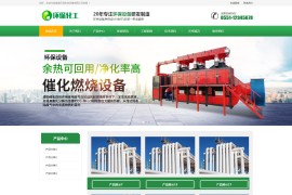响应式绿色环保设备织梦cms网站模板