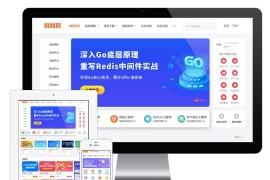 eyoucms知识付费平台网站模板