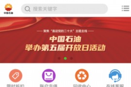 由卡回收源码含教程