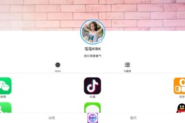 HTML仿APP下载中心个人主页源码