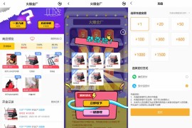 最新PHP盲盒商城系统源码 | ThinkPHP框架 | 支持晒图、免签支付、短信验证、在线回收