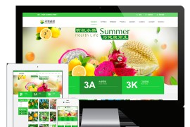 水果蔬菜商城eyoucms网站模板