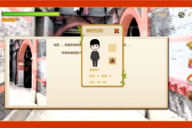 PHP红色党史教育网页小游戏源码