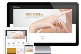 珠宝首饰饰品eyoucms网站模板