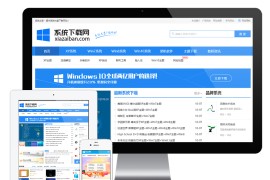 系统软件下载类eyoucms网站模板