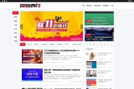 WordPress仿屌丝青年网主题 LIiu-One