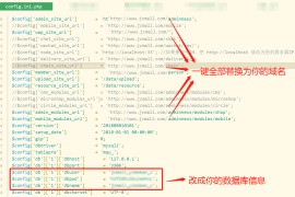 大气建材门窗类官方商城网站模板
