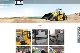 齿轮减速机设备专业网站-PbootCMS模板 自适应手机端