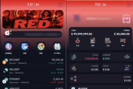 TRON区块链投资理财源码