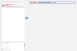 HTML在线网站蜘蛛日志分析工具源码