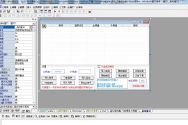 YY喊话抢麦多功能协议易语言源码