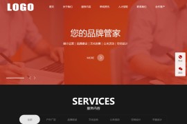 自适应广告策划公司pbootcms网站模板