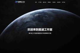 现代化企业官网系统源码 全开源