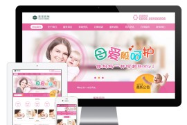 保姆月嫂家政服务eyoucms网站模板