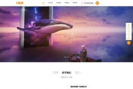 （响应式）广告设计公司pbootcms网站模板