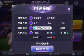 某宝买的香逸房卡十三水网站源码