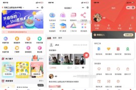 2023最新独立版校园社区小程序源码支持校园跑腿 | 附详细教程