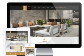 瓷砖大理石公司eyoucms网站模板