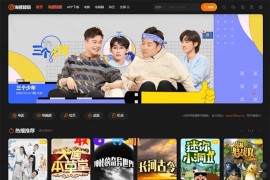 2022新版海螺影视主题模板M3.1全解密版本