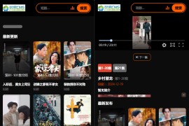 2025新版苹果CMSv10短剧模板源码