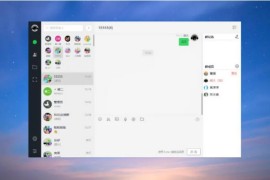 PHP仿微信即时聊天系统源码 h5聊天系统源码(支持视频和语音)
