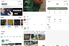 新版交友社区系统小程序模板 云喵圈子 全开源thinkphp后台