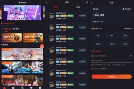 熊猫电竞赏金电竞系统源码：APP+H5双端运营级解决方案