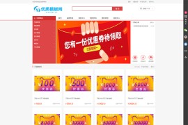 最新礼品卡点卡回收php商城源码 附教程
