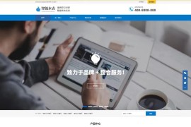 企业网站帝国cms模板