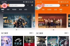 影视小程序模板