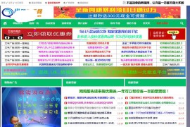 仿小欧娱乐网的网钛系统源码