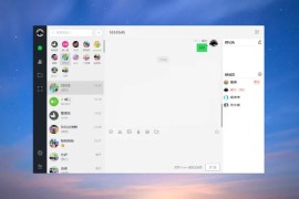 PHP仿微信即时聊天系统源码(支持视频和语音)