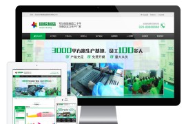 硅胶制品硅胶原料eyoucms网站模板