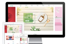 唯美美容护肤品eyoucms网站模板