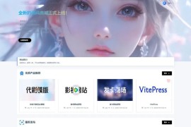 PHP在线虚拟团购商城系统源码