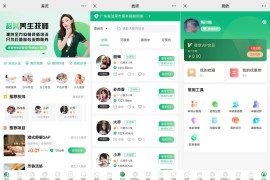 2024年6月更新东郊到家上门预约小程序源码 已修复定位bug