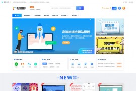 源码资源素材下载类帝国cms网站模板 带数据和采集规则