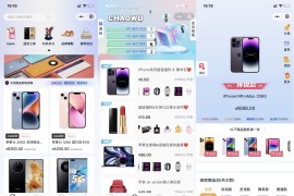 2023新版潮乎盲盒系统源码